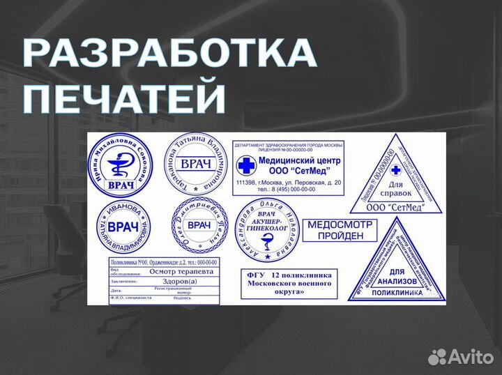 Услуги мастера фотошопа