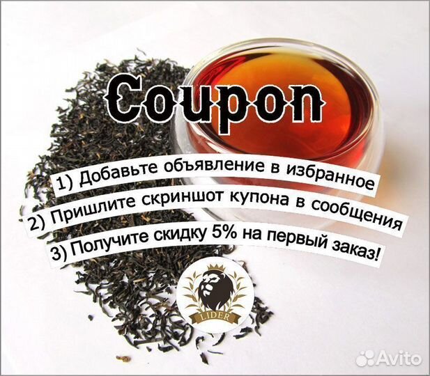 Чай зеленый Ганпаудер оптом