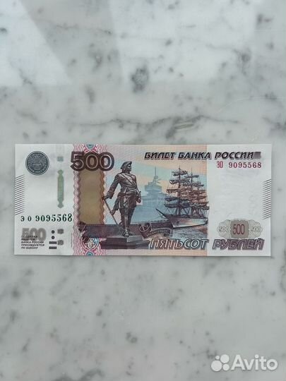 Банкноты с корабликом, радары,редкие серии