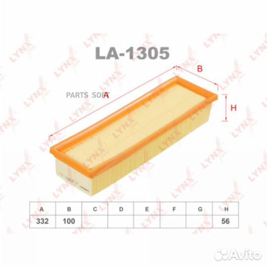 Lynxauto LA1305 Фильтр воздушный