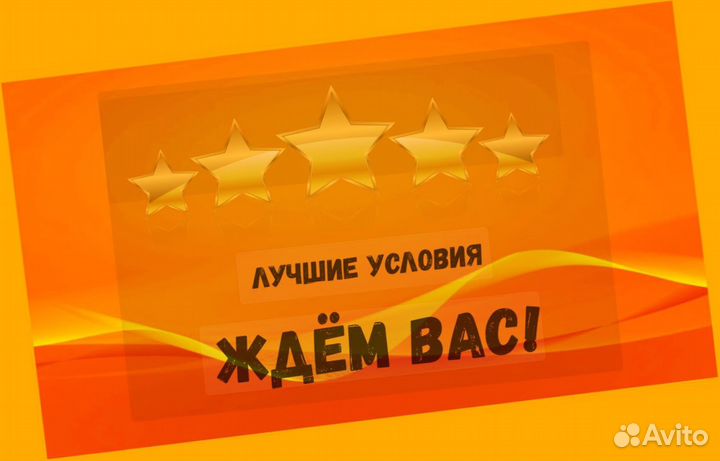 Логист Склад Работа вахтой без опыта Проживание Еж