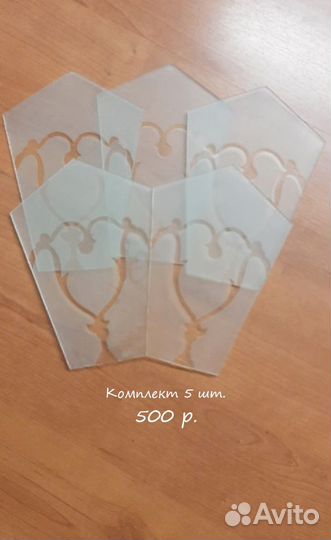 Стёкла для люстры