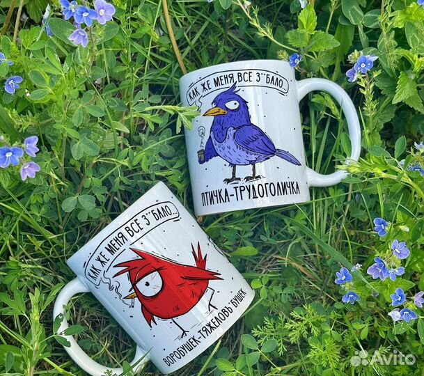 Кружка с вашей картинкой или фото