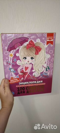 Книги для детей