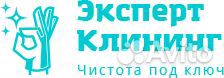 Оператор уборки