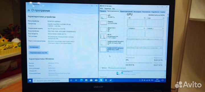 Dexp Atlas H155 (i5-4210m/16gb/840m)