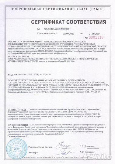 Акустика Hertz CK 165 F 2-Way System