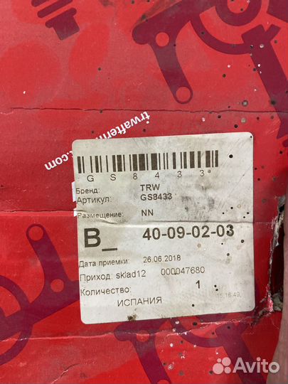 Тормозные колодки мерседес спринтер vw crafter