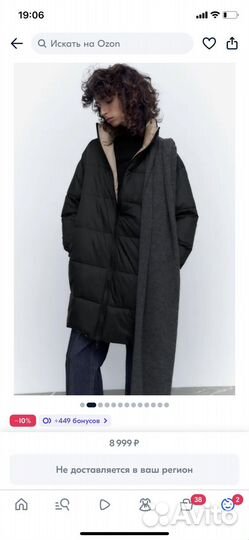 Пальто / куртка zara