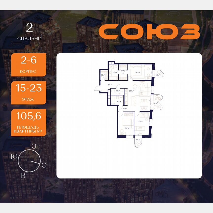 3-к. квартира, 105,6 м², 15/23 эт.