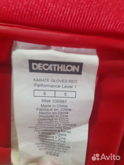 Перчатки для единоборств детские