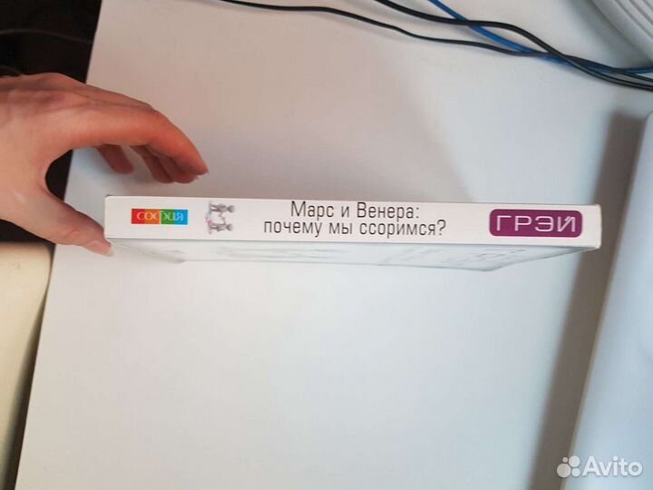 Книги Джона Грея