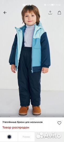 Утепленные брюки для мальчика 98 Ostin