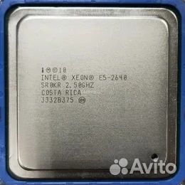 Intel Xeon E5-2640 LGA2011, 6 x 2500 мгц