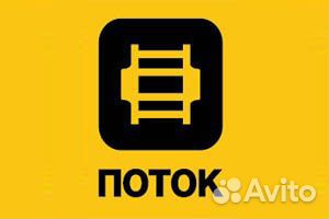 Мастер сварочного участка