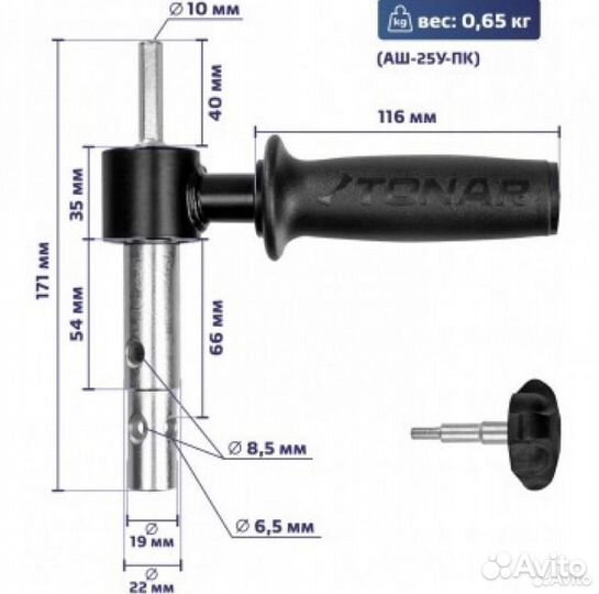 Ледобур с шуруповертом комплект 6 в 1