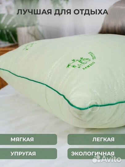 Одеяло облегченное и подушки бамбук