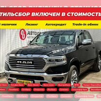 Dodge Ram 5.7 AT, 2023, 20 км, с пробегом, цена 9 690 000 руб.