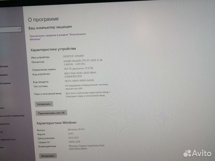 Игровой компьютер