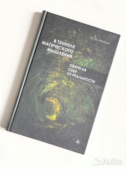 Книги разные