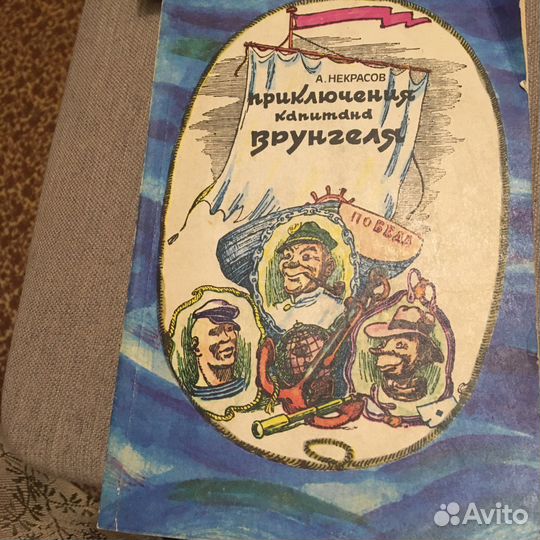 Детские книжки