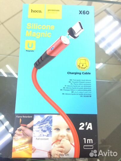 Кабель hoco USB - Type-C X21 Plus силиконовый, 1 м