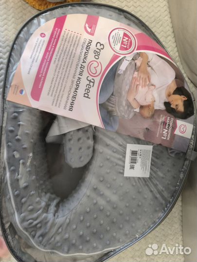 Подушка для кормления грудью