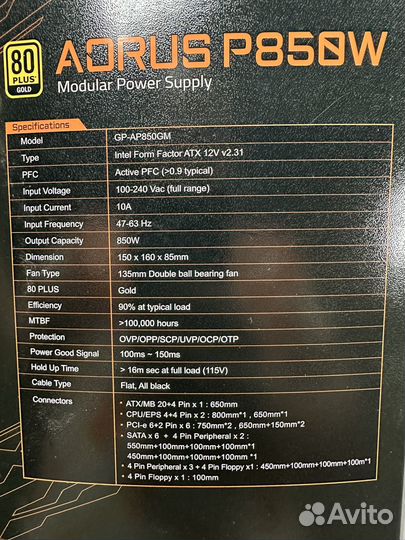 Блок питания gigabyte aorus P850W