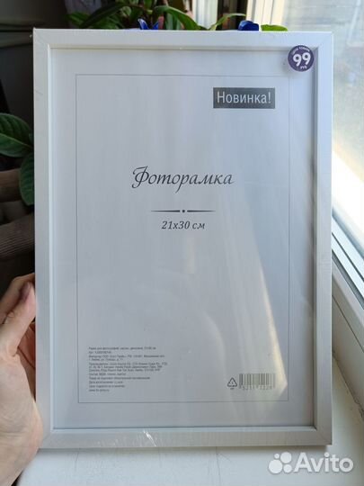 Декор для дома пакетом