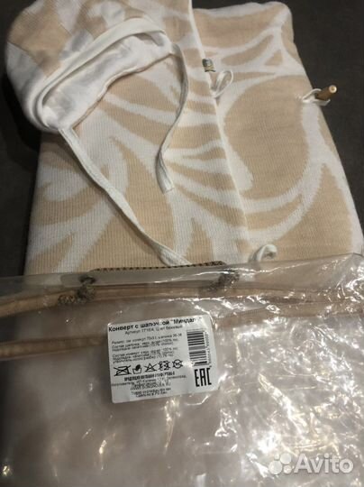 Конверт с шапочкой 