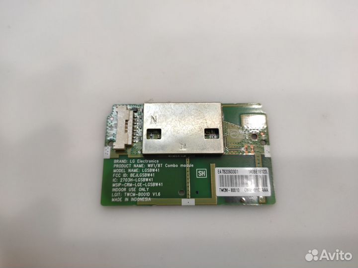 Платы и детали для телевизоров LG