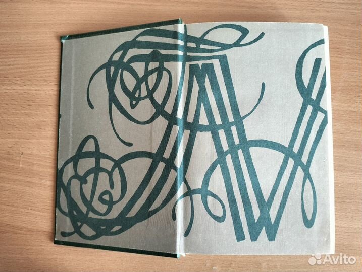 Уильям Сомерсет Моэм Бремя страстей человеческих