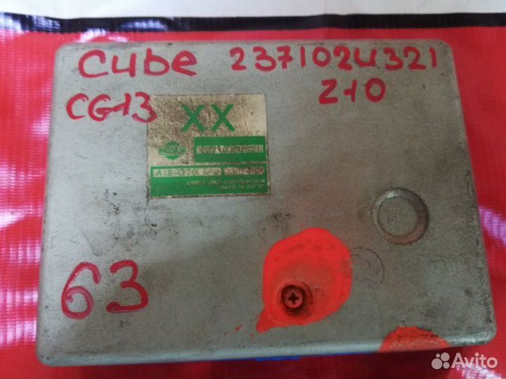 Блок управления двс Nissan Cube Z10 CG13DE