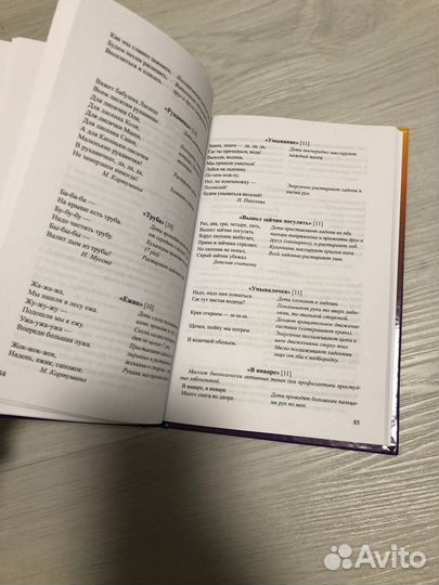 Йога для детей