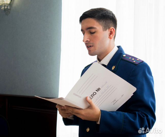 Юрист. Адвокат. Консультации