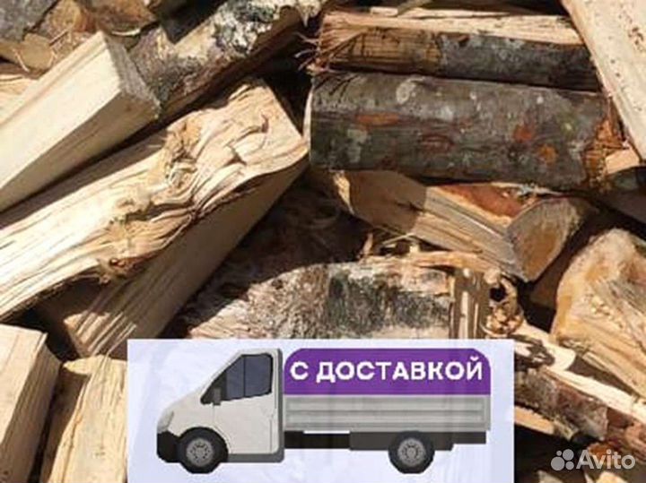 Дрова, честный куб