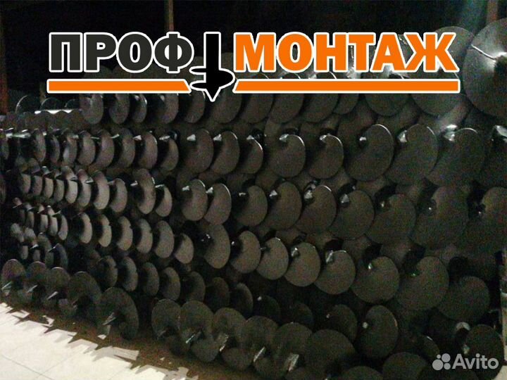 Винтовые сваи