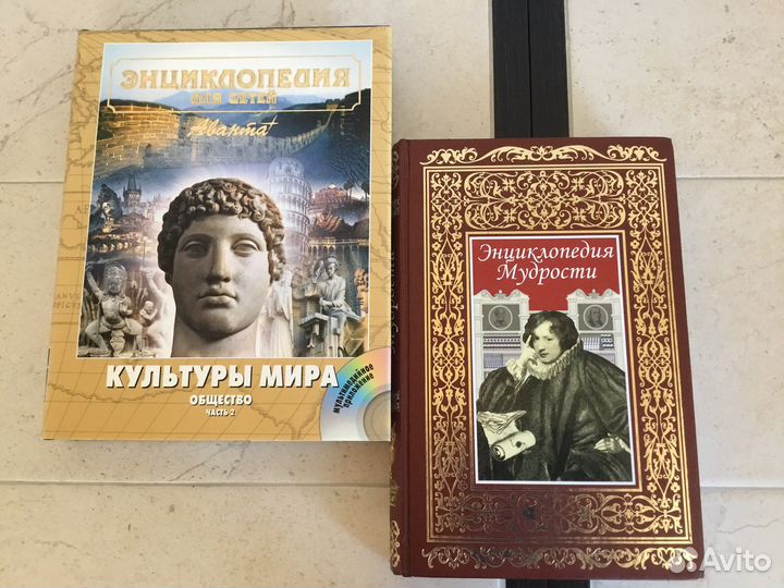 Культуры, Святыни, Елохово, Православие, Библия