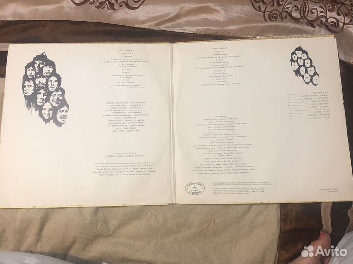 Виниловые пластинки рок