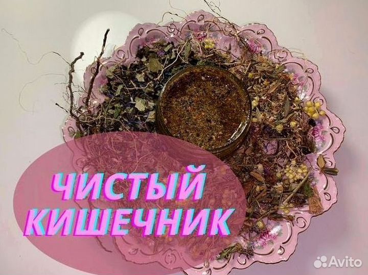 Варенье желудок в норме