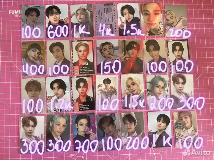 Карты stray kids