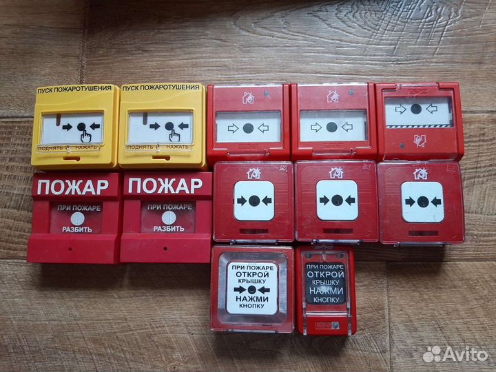 Пожарный извещатель ручной