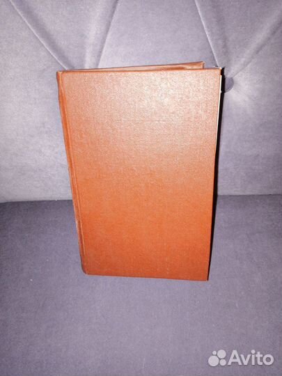 Л. Н. Толстой. Война и мир