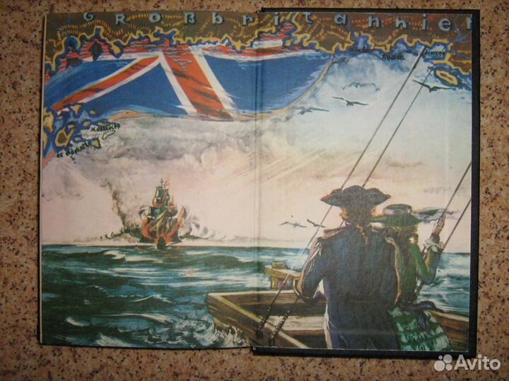 Книги. Романы. Приключения