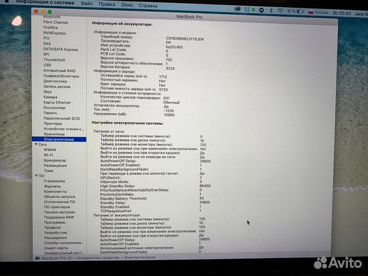 Apple MacBook Pro (Retina, 512gb,13 inch, 2015)