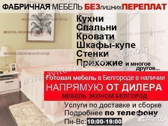 Комод стильный 4 ящика