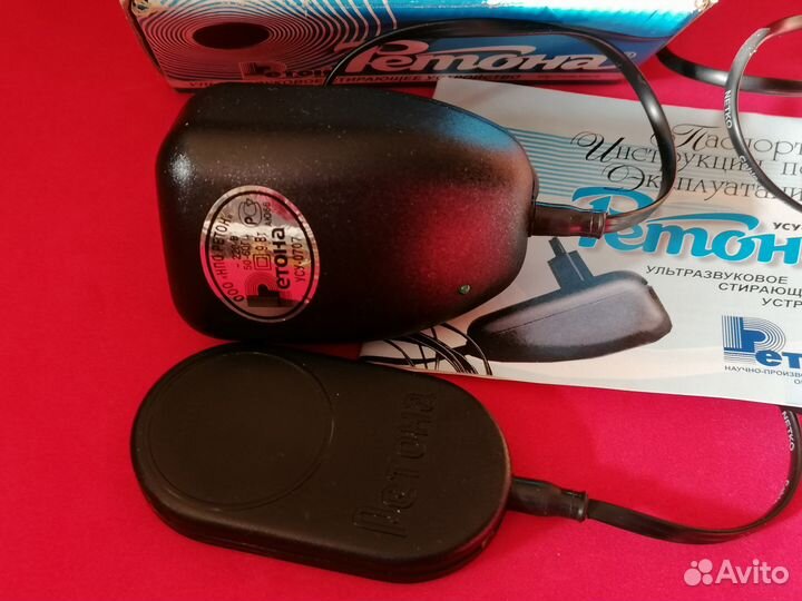 Стиральная машинка Ретона усу-0707-01