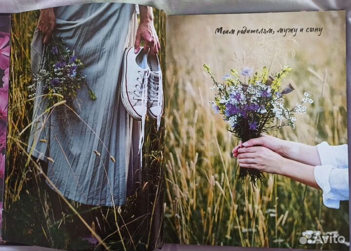 Е. Мамонтова. Год вдохновения