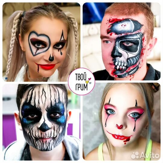 Грим, бодиарт макияж На хэллуин