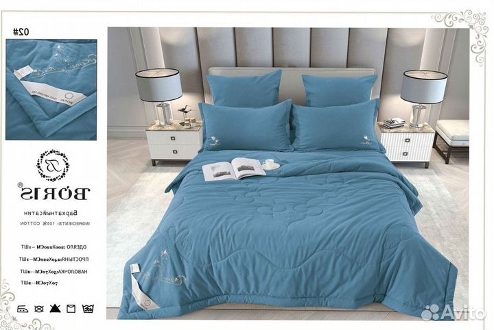 Постельное белье